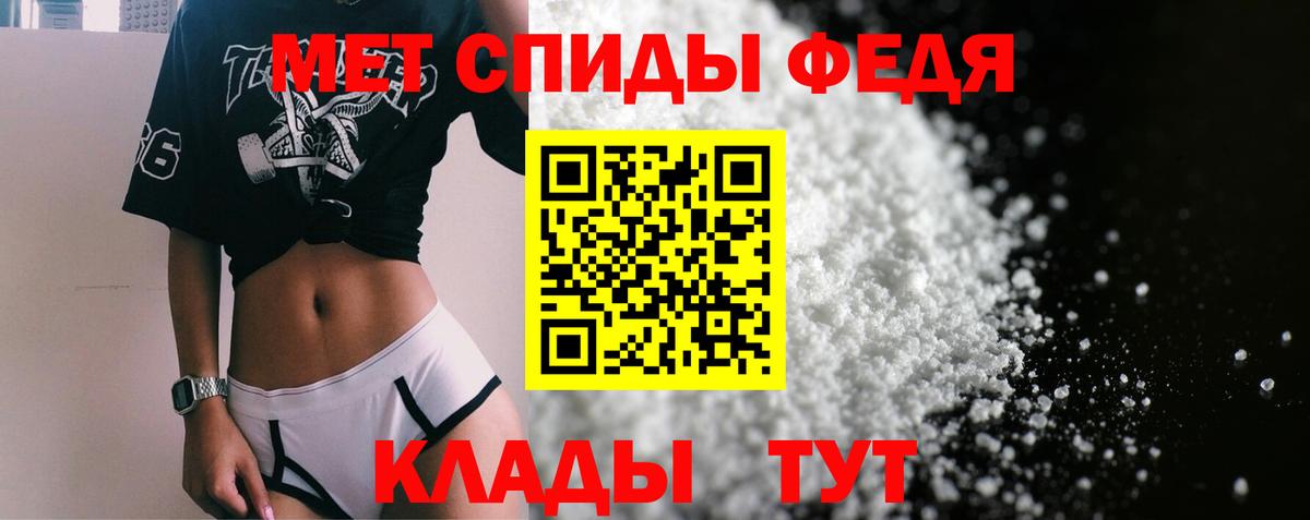 Amphetamine 98% Курчалой