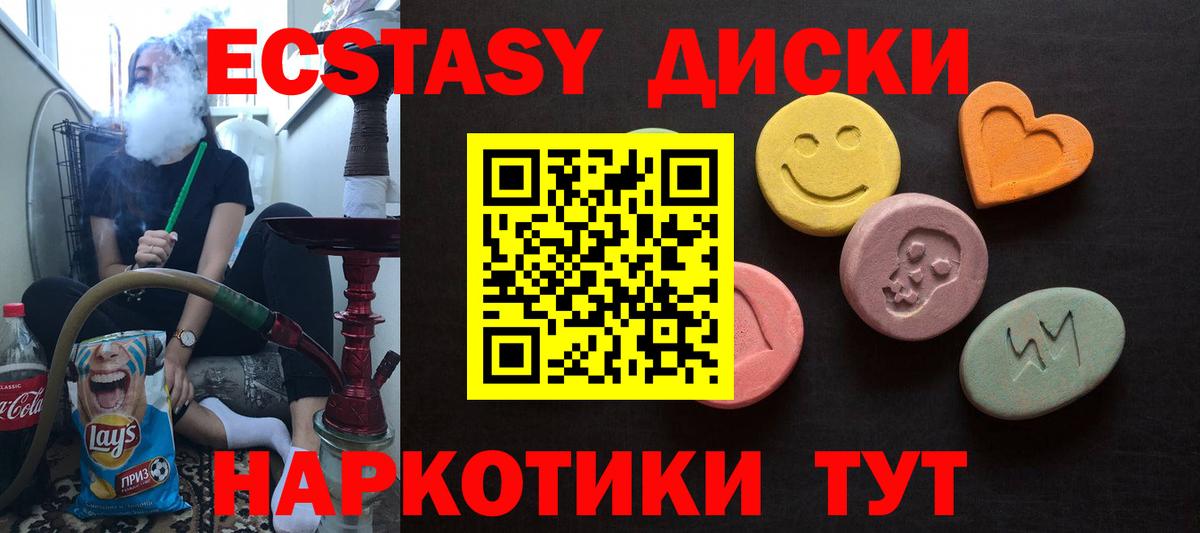 Курчалой  МЕФ кристаллы  Вход с VPN  Героин  Экстази  Марихуана  Вейп ТГК  Где найти наркотики?  ГАШ 
