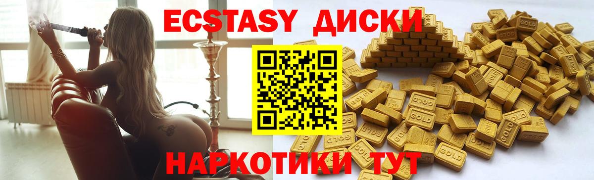 Экстази DUBAI Курчалой