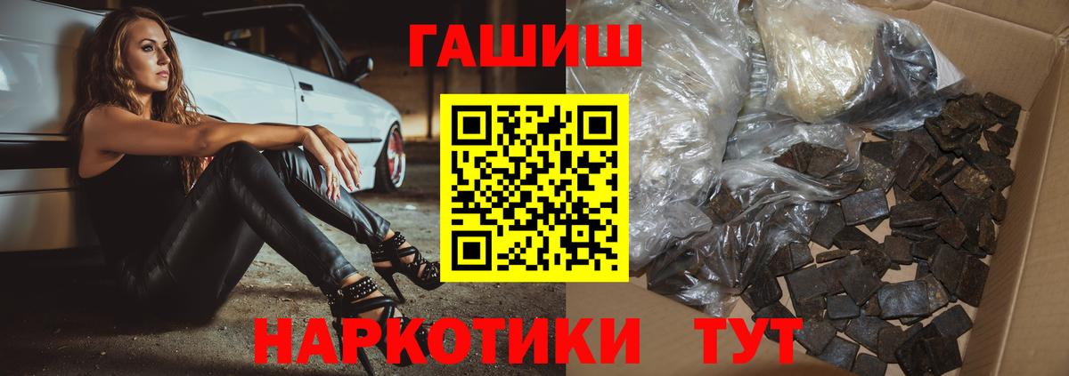 ГАШИШ AMNESIA HAZE  Гашиш VHQ  как найти закладки  Курчалой  Вход с VPN 