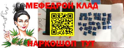 мдпв Жуковский