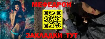 мдпв Жуковский
