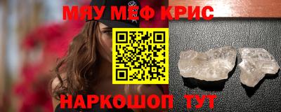 альфа пвп VHQ Заводоуковск
