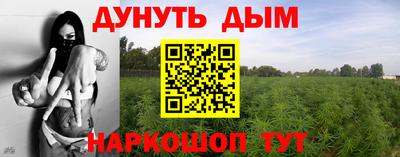 альфа пвп VHQ Заводоуковск