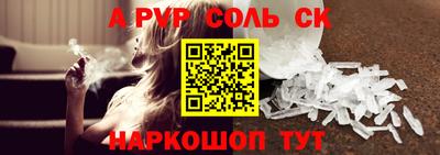 альфа пвп VHQ Заводоуковск
