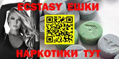 гидра Старая Купавна