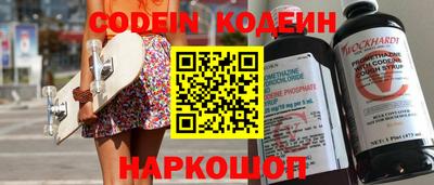 альфа пвп VHQ Заводоуковск