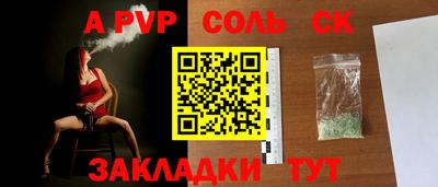 jwh Ставрополь