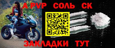 альфа пвп VHQ Заводоуковск