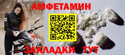 альфа пвп VHQ Заводоуковск