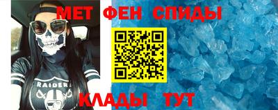альфа пвп VHQ Заводоуковск