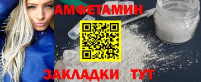 альфа пвп VHQ Заводоуковск