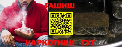 альфа пвп VHQ Заводоуковск
