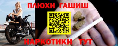 альфа пвп VHQ Заводоуковск