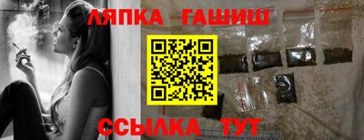 альфа пвп VHQ Заводоуковск