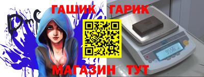 альфа пвп VHQ Заводоуковск