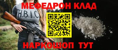 альфа пвп VHQ Заводоуковск