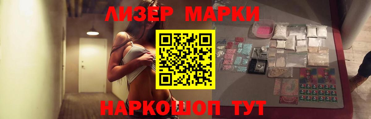 Лсд 25 экстази ecstasy Курчалой