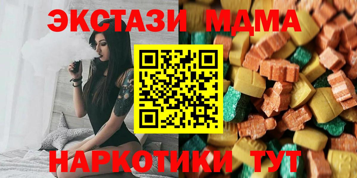 МДМА VHQ Курчалой