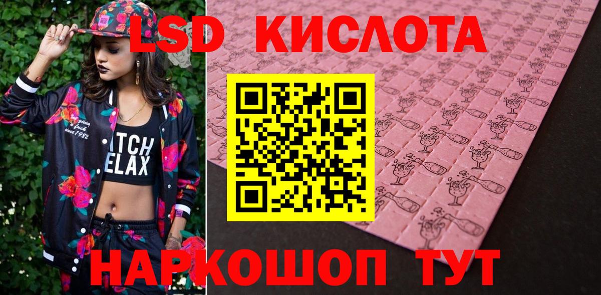Марки NBOMe 1,5мг Курчалой