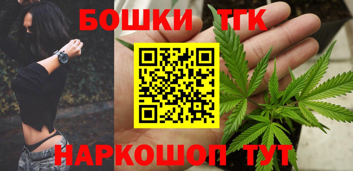 Канабис Bruce Banner Курчалой