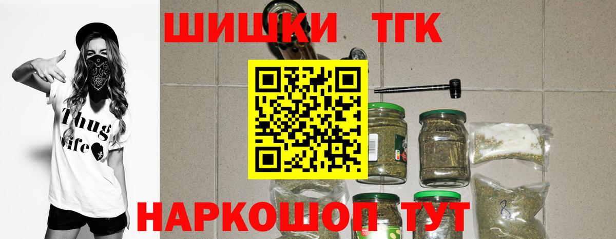 Канабис семена  МАРИХУАНА AK-47  Курчалой  Вход с VPN 